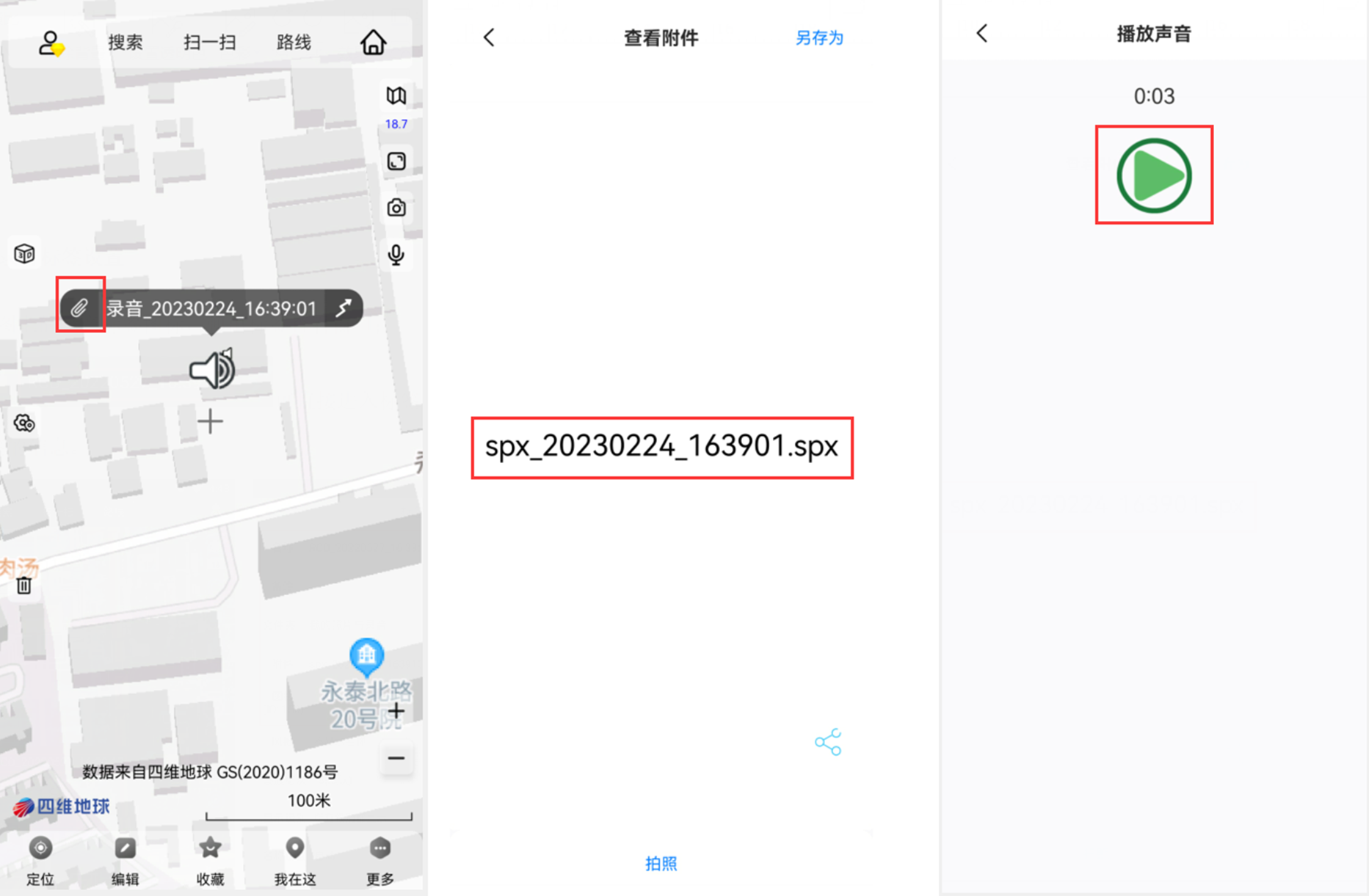 未標(biāo)題-11