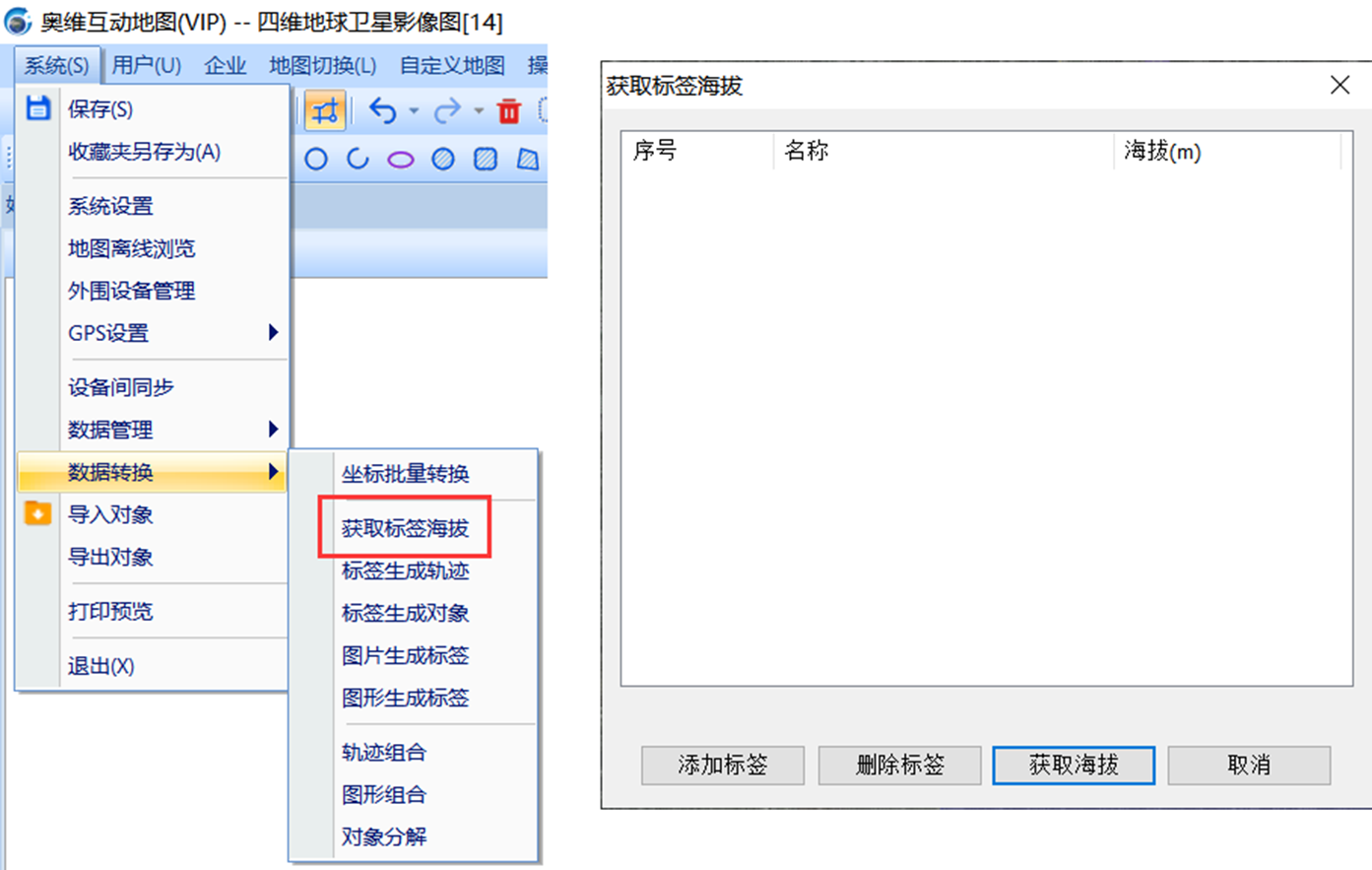 未標(biāo)題-1