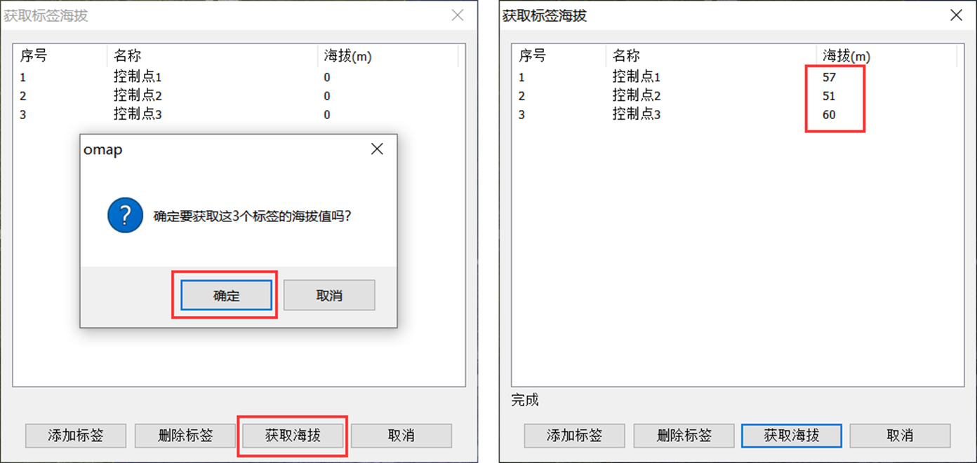 未標(biāo)題-3
