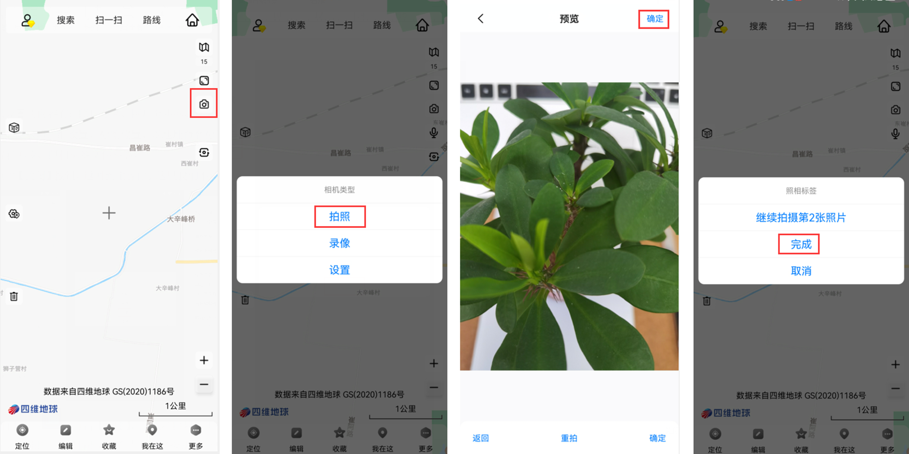 未標(biāo)題-4