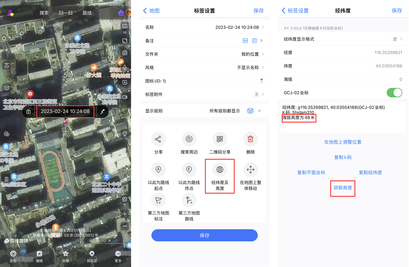 未標(biāo)題-6