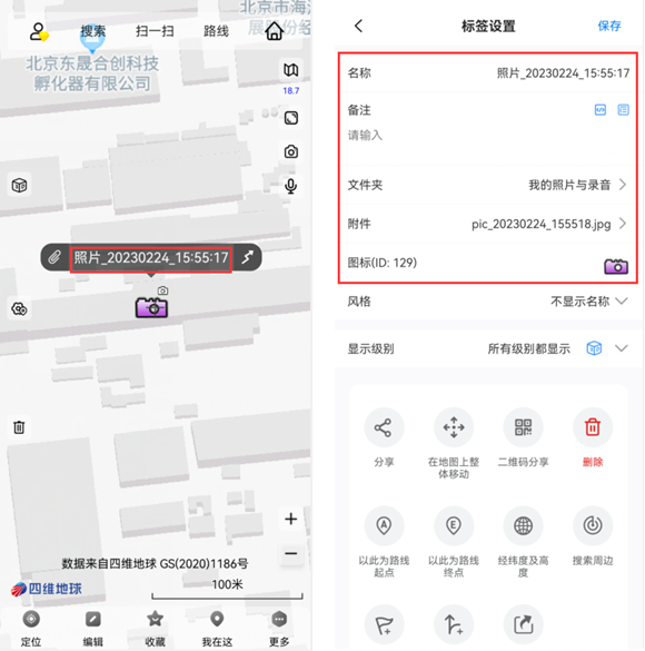 未標(biāo)題-8
