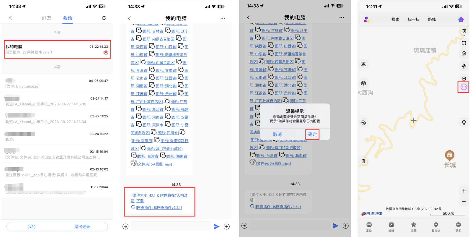 未標(biāo)題-1