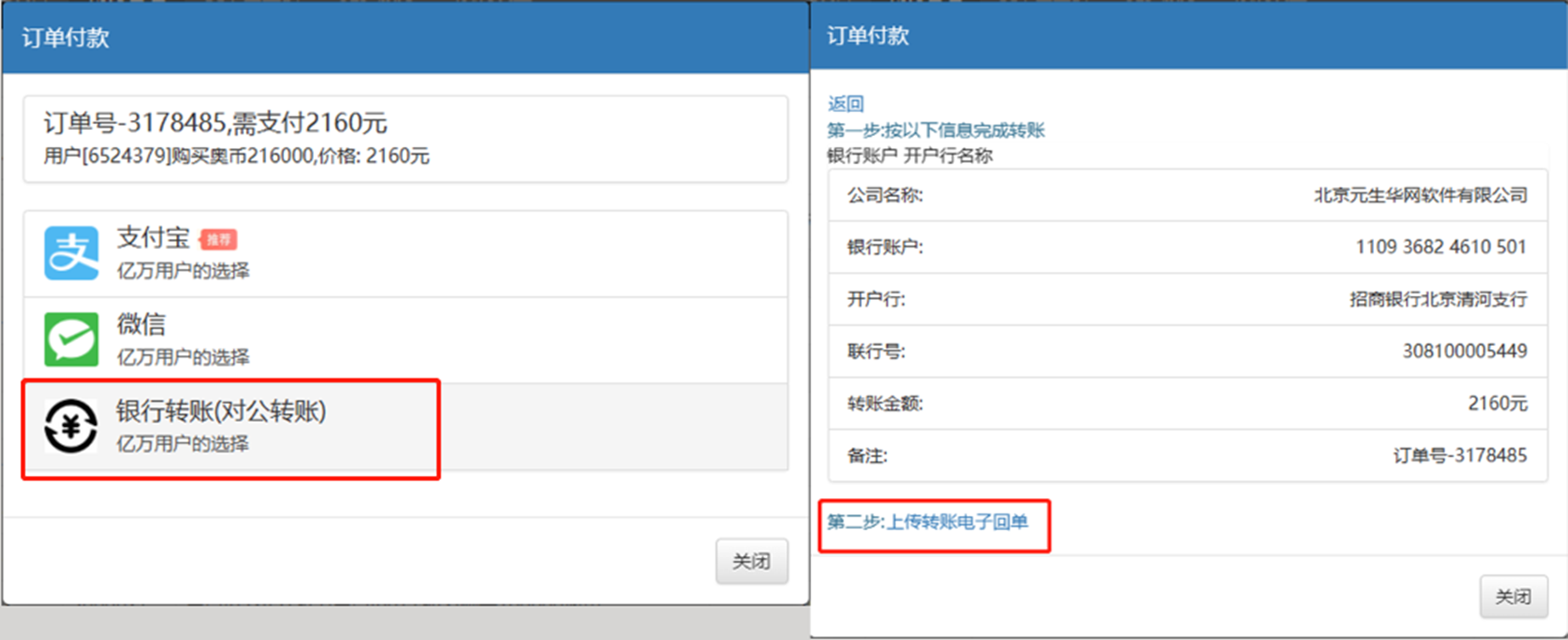 圖片7